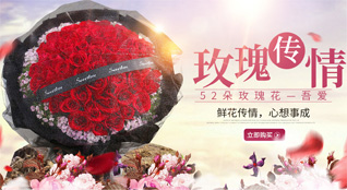 贵州安顺镇宁县良田乡巧坡村鲜花速递